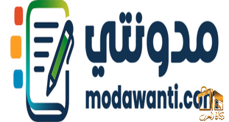 منصة مدونتي